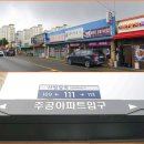 경기옛길 의주길 제4길 파주고을길 이미지