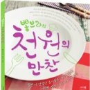 김영미다이어트 이미지