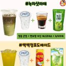 주식회사 천호엔케어 이미지