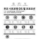 휠&모터스