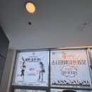 오라쁘띠휘트니스센터 이미지