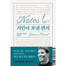 로빈스