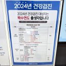 상동내과의원 이미지