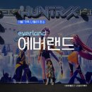 (주)커넥트에잇 | 에버랜드 아기랑 티니핑, 바오하우스, 뿌빠타운, 퍼레이드 관람 후기 (카카오 발렛주차, 도시락 장소)