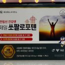 건강희망약국 이미지