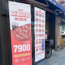 거창냉동 이미지