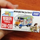 카스토리모터스 이미지