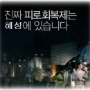 혜성당구장 - 금천구 시흥대로138길 14 | 혜성당구장
