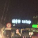 신제가든 이미지