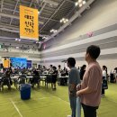 아이좋아 진학박람회 참석 이미지