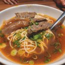 &lt;대만 여행&gt; 양품 우육면, 대만 우육면을 먹어보았다. 그 맛은 어떨까?