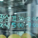 대불장어 네이버블로그