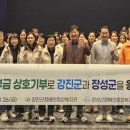 강진군장애인종합복지관 웰페어뉴스