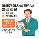 선 행정사 사무소 이미지