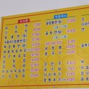 제후중화반점