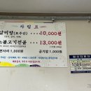 소향갈비탕 이미지