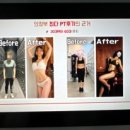 희핏 PT 헬스 이미지