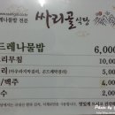아우라지2교