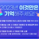 서면종합체육관 네이버블로그