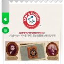 성진양행 | 내츄럴쉐이커 베이킹 소다 구매 후기