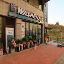 평릉1길 이미지