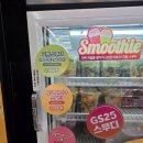 지에스25 광주본점 이미지