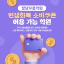 청주무용학원 발레 기초반 수업 분위기