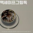 소뿌미 이미지