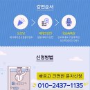광산구 청소년수련관 공연장 이미지