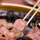 1호점 한우 이미지