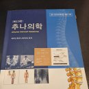 담연한의원 이미지