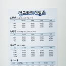 멍그라미 이발소 이미지