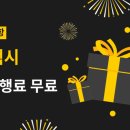 관악택시 이미지