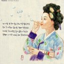 기생이야기​-여인열전-9 이미지