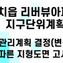 소로3-125 이미지