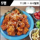 토평치킨