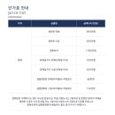 한남힐스테이트아파트경로당 | 발코니방화유리 시공으로 행위허가 사용검사받기 _ 용산구 한남동 한남힐스테이트아파트