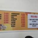모란김밥 이미지