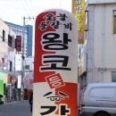 오동동114 이미지