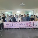 형산경로당 이미지