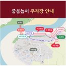 안동 하회마을 축제 선유 줄불놀이 후기 및 2025 행사 안내