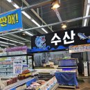 유마트24