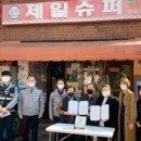 로컬힘마트 이미지