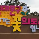 중랑천 벚꽃축제 이미지