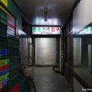 동호스넥