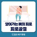 강북21세기병원 이미지