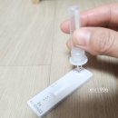 건양건강약국 | [코로나 오미크론 신속항원검사 키트 사용후기] 다행히 결과는 음성😅