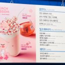 이디야안산반월공단점