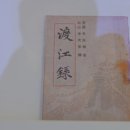 주식회사 성웅 이미지