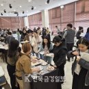 재단법인 익산푸드통합지원센터 | 익산푸드통합지원센터, 지역 가공 먹거리 우수성 홍보 앞장